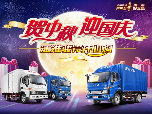 卡友齊聚相談甚歡，駿鈴9月開心購圓滿舉行（宣城站）