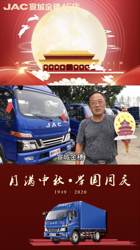 祝大家幸福滿滿，祖國(guó)繁榮昌盛