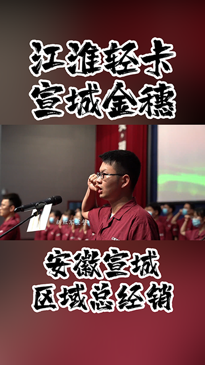 第七屆企業(yè)文化周，新紅軍宣誓