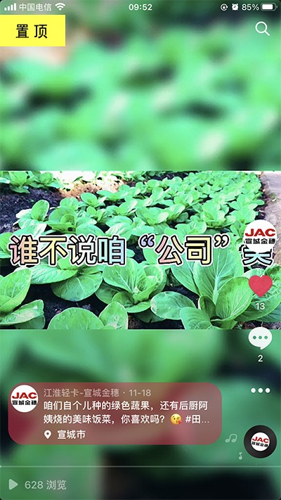 好水好地好風(fēng)光，公司最美田園風(fēng)。