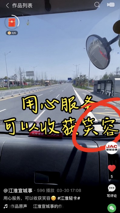 用心服務(wù)，可以收獲笑容