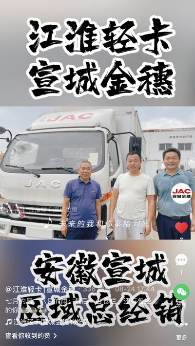 七月的風(fēng)，八月的雨，最后一臺倉欄，還有曾經(jīng)的你