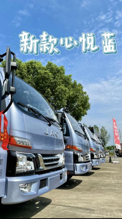 林深時(shí)見鹿，海藍(lán)時(shí)見鯨，心悅時(shí)見“我”。駿鈴心悅藍(lán)，享歡悅之旅。 