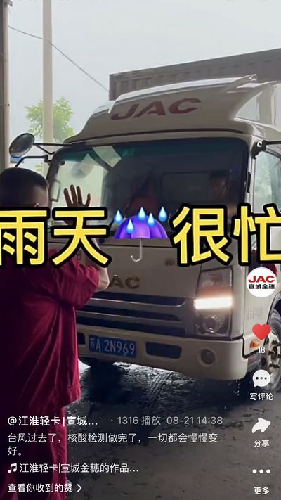 臺風(fēng)過去了，核酸檢測做完了，一切都會(huì)慢慢變好。