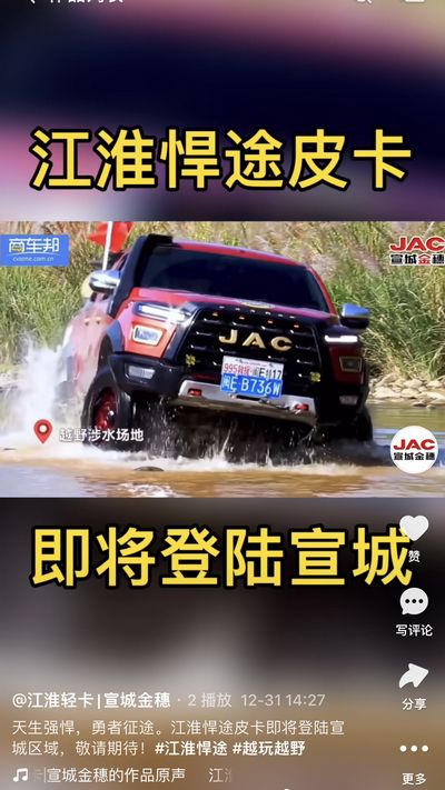 天生強(qiáng)悍，勇者征途。