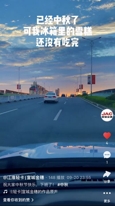 祝大家中秋節(jié)快樂！