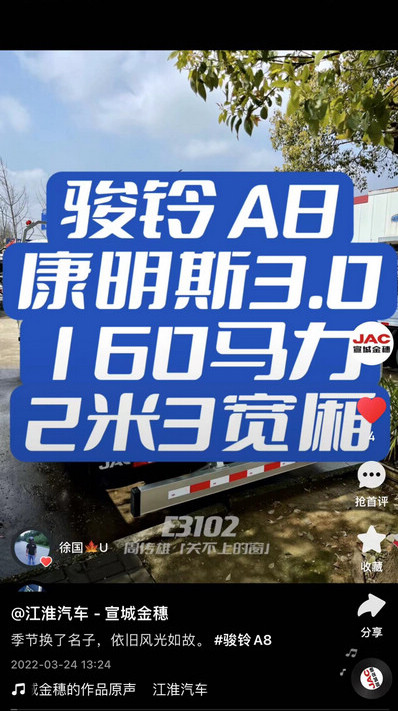 季節(jié)換了名子，依舊風(fēng)光如故。 