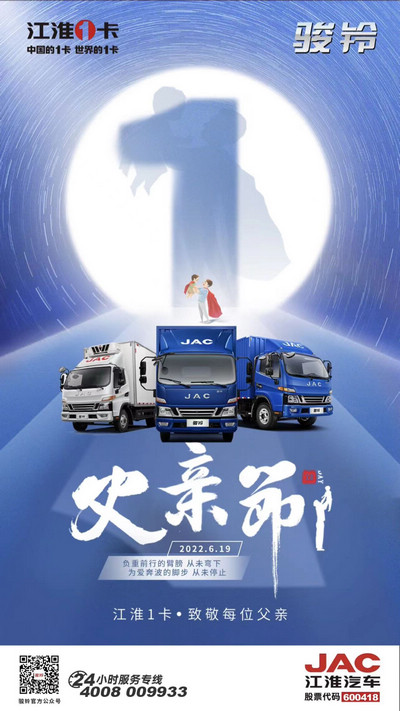 大愛無言，至愛無聲，感謝您為我遮風擋雨。