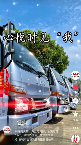 林深時(shí)見鹿，海藍(lán)時(shí)見鯨，心動(dòng)時(shí)見我！